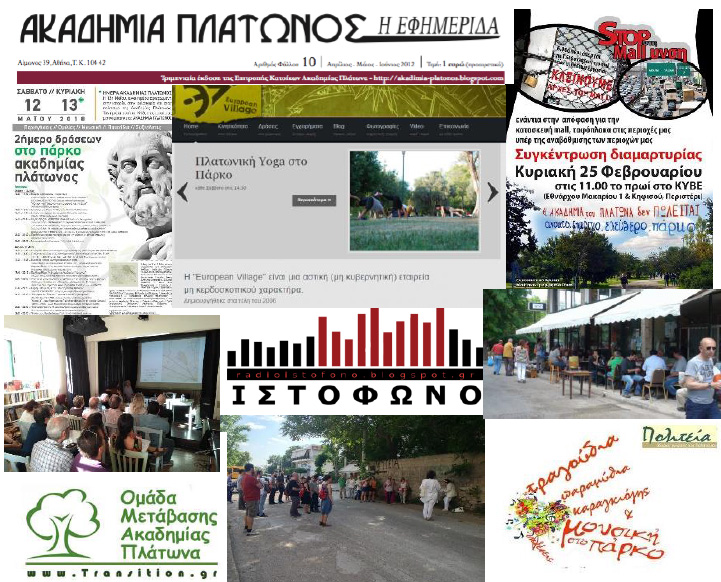 https://ejournals.epublishing.ekt.gr/pfiles/journals/54/editor-uploads/issues/A01/MM/A01-06-MM/A01-06-IMG-06.JPG