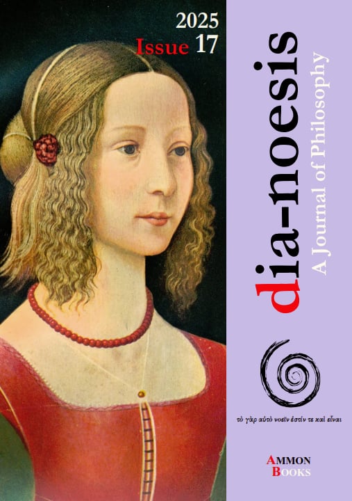 Current Issue Cover