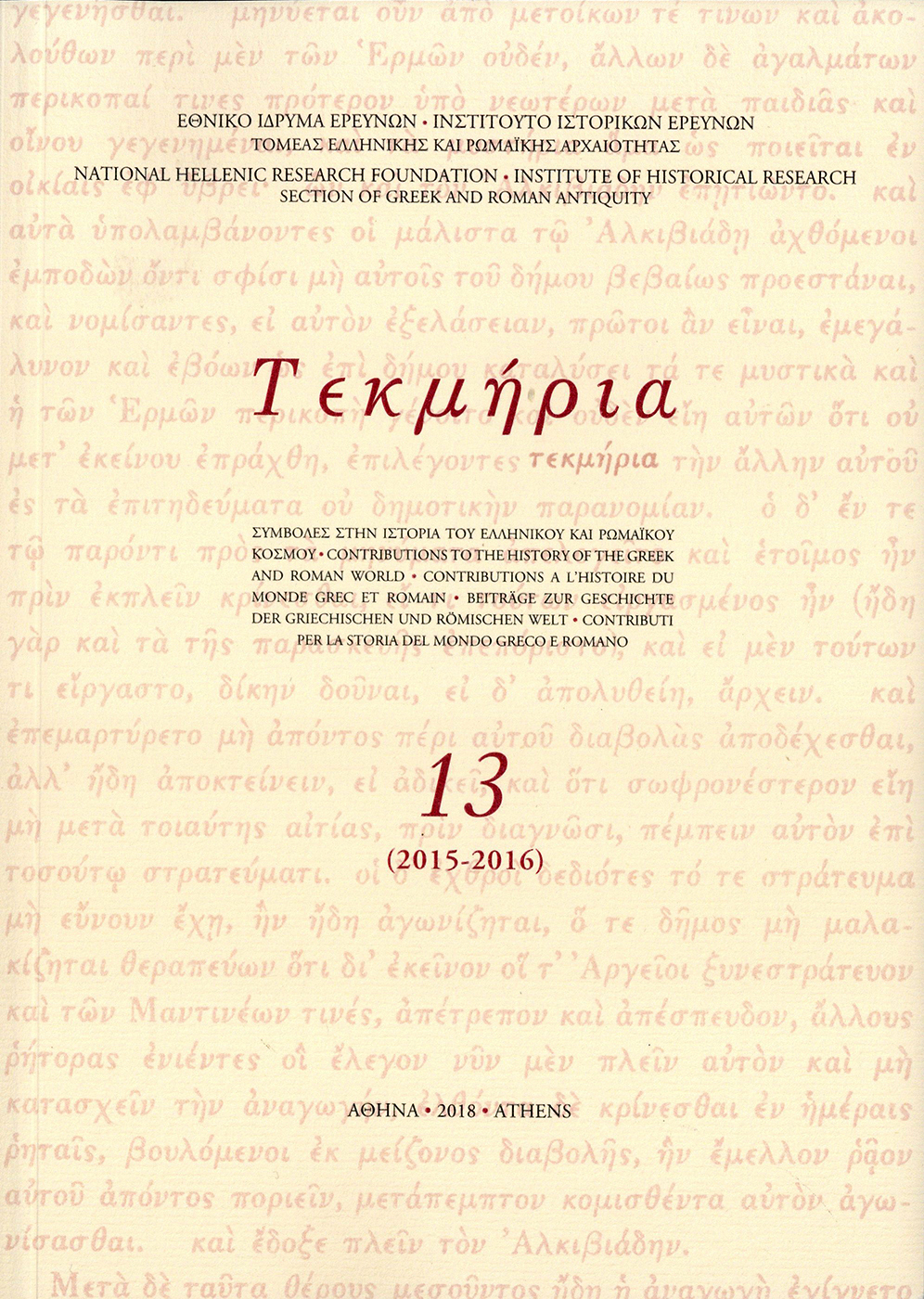 PDF) H. Hauben & A. Meeus (eds.), The Age of the Successors and the  Creation of the Hellenistic Kingdoms (323-276 B.C.) (Studia Hellenistica  53), Leuven 2014.