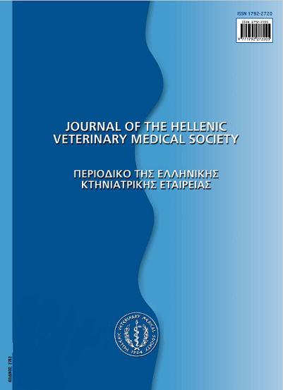 Suture selection criteria and alternative methods for wound closure in  companion animal surgery|Journal of the Hellenic Veterinary Medical Society