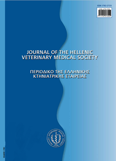 Nitrates and Nitrites in meat products|Journal of the Hellenic