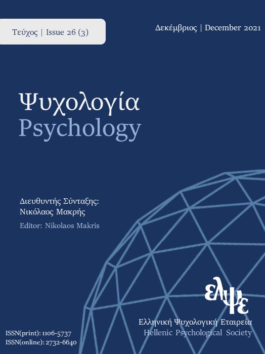 Frontiers  Model fit evaluation in multilevel structural equation models